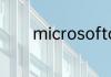 microsoftoffice是什么软件