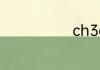 ch3cl是气体吗