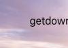 getdown鬼畜是什么梗