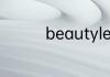 beautyleg旗下模特排名