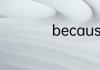 becauseof后接什么