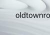 oldtownroad中文谐音歌词