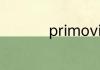 primovir绿盒效果好吗
