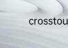 crosstour本田是什么车