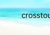 crosstour是本田什么车
