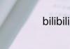 bilibili是什么意思