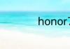 honor7c是什么型号