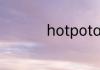 hotpotato是什么意思