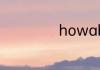 howabout的用法