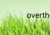 overthere中文意思