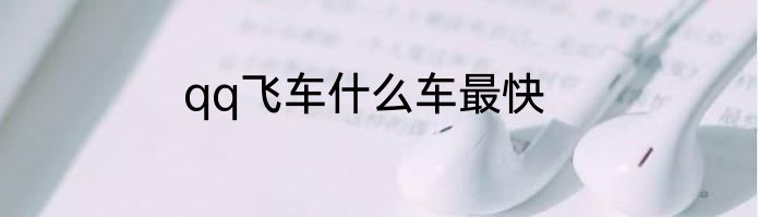 break是什么意思