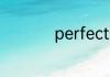 perfect歌词中文翻译