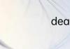 dead什么意思