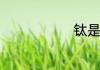 imax影院是什么意思