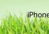 iPhone5s怎么截屏