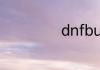 dnfbuff称号哪些