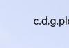 c.d.g.play是什么牌子