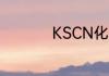KSCN化学名称叫什么