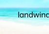 landwind是什么牌子的车