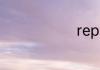 replace用法