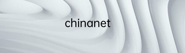 chinanet