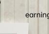 earnings是什么意思