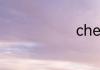 cherish词根