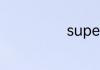 supervisor造句