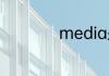 media是什么软件啊