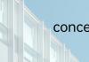 concerning怎么用