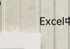 Excel中frequency
