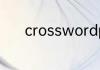 crosswordpuzzle是什么意思