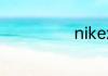 nike怎么定制鞋