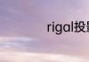 rigal投影仪使用方法