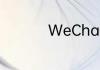 WeChat英文翻译中文