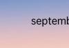 september英语怎么读