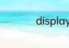 display的含义是什么