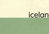 iceland是哪个国家