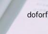 doforfun什么意思