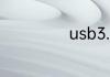 usb3.1兼容3.0吗