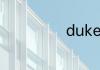 duke是什么大学