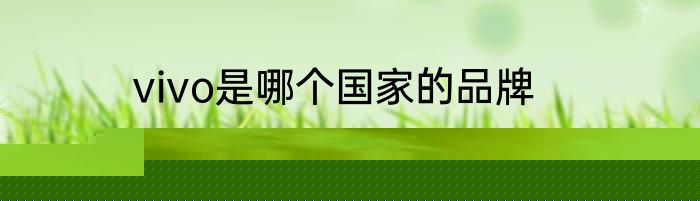 ebityu仓鼠是什么动漫
