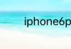 iphone6plus屏幕尺寸多大