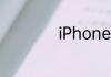 iPhonex哪年上市的