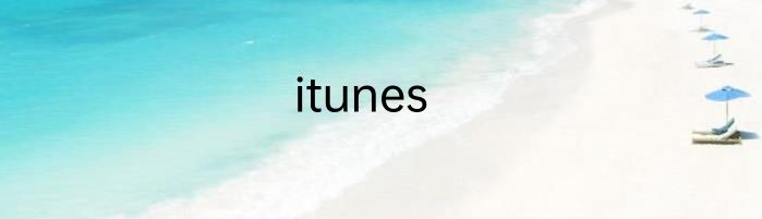 itunes