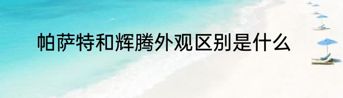 江西理工大学的录取标准和录取难度怎么样