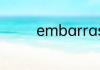 embarrassed是什么意思