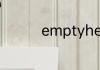 emptyheart是什么意思