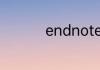 endnote怎么导入文献