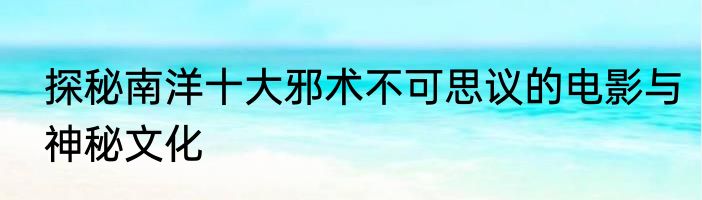 晚上是几点到几点
